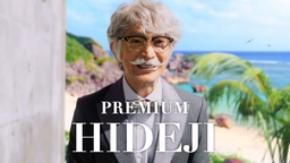 ザ・プレミアム・モルツ〈ジャパニーズエール〉香るエール　新TV-CM『プレモル子ちゃん・ヒデじい登場』篇