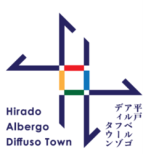 ”街全体がひとつのホテル”　長崎県平戸市のアルベルゴ・ディフーゾタウン 認証１周年記念イベント開催！