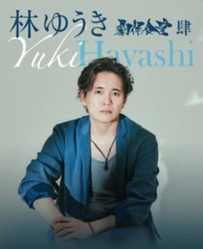 『ハイキュー!!』など数々の人気作品を手掛ける作曲家・林ゆうきによるコンサートが2026年12月開催決定!