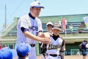 中畑清氏や吉井理人氏ら元プロ野球選手が守谷市で熱血野球指導!!