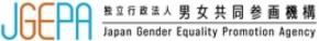 男女共同参画の基礎や実践を体系的に学べるオンライン研修開講