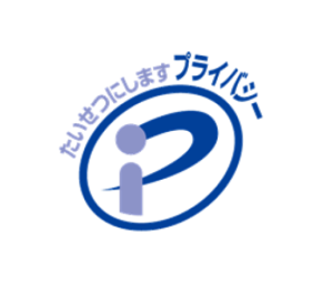 【無料セミナー】消費者の51.3%が、企業の情報管理体制不備に不信感