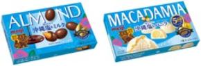 「アーモンドチョコ沖縄塩&ミルク」 「マカダミアチョコ沖縄塩&バニラ」 6月9日 期間限定発売/全国