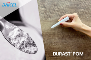 「潤滑剤の「スティック化」という革新にエンプラファインパウダーDURAST® POMが採用」をWEBサイトに公開