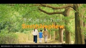 「はがす痛み・ムレる・はがれる」 に最長7日貼付で貼りかえ負担を減らす新しいキズケア絆創膏
