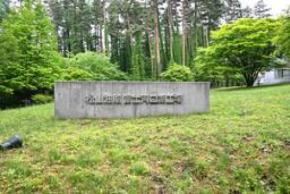【企業誘致20年】富士河口湖町と松山油脂が連携し求人開始!復職率過去3年間100%の職場環境を公開