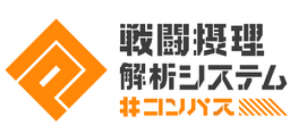 対戦ゲーム『#コンパス』 復刻コラボ祭6月22日より開催!