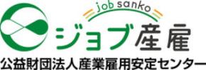 「中小企業の課題解決に向けたOFF-JT研修の活用に 関する意識調査」の結果概要