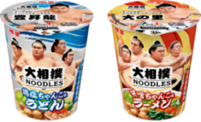 「明星 大相撲NOODLES 鶏塩ちゃんこ味うどん / 味噌ちゃんこ味ラーメン」2026年7月13日(月)発売
