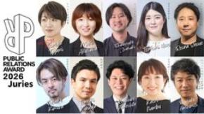 「PRアワード 2026」の審査団10名を決定