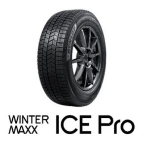 WINTER MAXX新シリーズ 氷に振り切ったスタッドレスタイヤ 「ICE Pro(アイスプロ)」を8月より発売