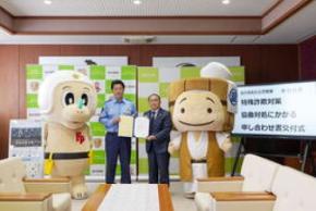 【あわら市】警察×市が連携した特殊詐欺対策を発信（６月２４日）