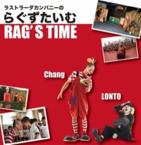 みて かんじて つながる劇体験 ~優良児童劇等公演事業~ 令和8年8月4日(火)北海道根室市にて開催