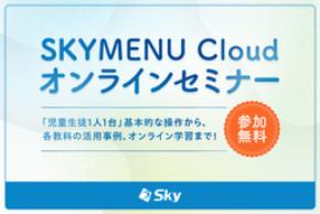 コメントやリアクションで子ども同士が交流できる　新搭載「フィードバック」機能の活用方法をご紹介