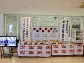第５回 全農 全日本中学生カーリング選手権大会を新潟県で開催！