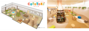 ママ・パパのための子どもと安心して過ごす 『CotoToki(コトトキ)』2号店 本日オープン！ 