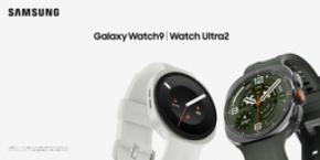 ＜OPEN＞「Samsung Galaxy Watch series」2026年7月23日（木）予約開始・8月7日（金）発売
