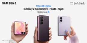 <SB>「Samsung Galaxy Z Fold8 Ultra | Fold8 | Flip8」2026年7月23日(木)予約開始・8月7日(金)発売