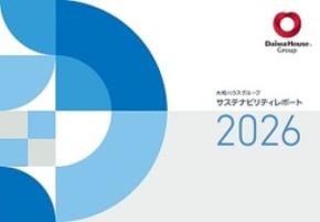 「サステナビリティレポート2026」発行