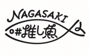 今が旬！『マアジ』グルメフェア開催中！