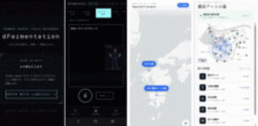 電通グループ、落合陽一サマースクール2026で、小中学生によるAIとの共創を実現する情報環境を実証