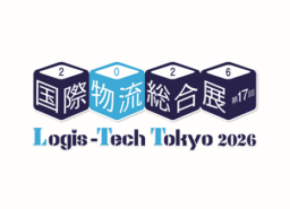 ブライセンは、9月8日～11日に開催される「第17回国際物流総合展 2026」に出展いたします！