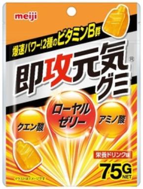 「即攻元気」ブランドからグミが初登場！アミノ酸などを配合し手軽に元気をチャージ！「即攻元気グミ」
