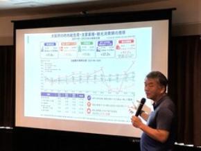 「大阪民泊みらい協議会」第１回開催レポート ―2030年の大阪の観光と民泊の理想像を議論―