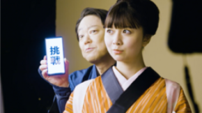 【関西電力】阿部サダヲさん、上白石萌歌さん出演の新テレビCMの放映開始