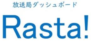 電通、テレビ広告分析ダッシュボード「Rasta!」を機能拡充し、放送局へ提供開始