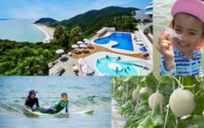 伊良湖オーシャンリゾート 遊びも学びもかなう、家族みんなで満喫する渥美半島の夏旅