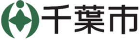 千葉市内にリチウムイオン電池などの小型充電式電池回収ボックスを新たに15カ所設置