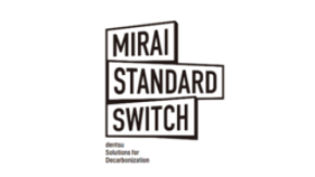 広告・マーケティング領域の制作・運用プロセスの脱炭素化を支援する「MIRAI STANDARD SWITCH」を提供開始