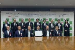 約1秒で果実を認識するAIで未来型農業へー久留米工業大学、福岡県のコンソーシアムに私立大学で唯一の参画