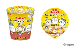 「明星 チャルメラ ちいかわラーメン とんこつ味」2026年9月14日(月)新発売