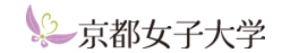 京都女子大学、学生の自由な挑戦を応援する 「らしつよチャレンジ」今年度採択の3プロジェクトが決定