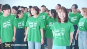 LIVE BOARD、民放連の地球環境問題啓発CM「環境派は多数派」篇を全国のLBオウンドメディアで放映