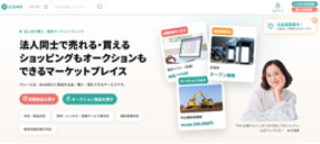 企業の売り上げを拡大させる新サービス「bJAMPウレール」誕生！B2Bマーケットプレイスで出品者募集開始！
