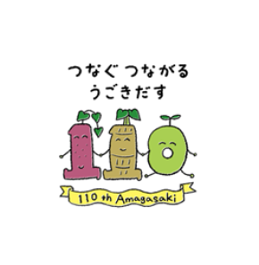 小学５・６年生を対象とした「ジュニア救命志養成講習」を実施します