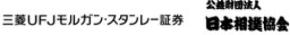 公益財団法人日本相撲協会とのオフィシャルパートナー契約の締結について