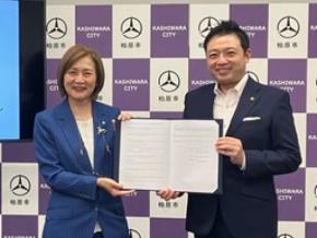 公文書写が大阪府柏原市と包括連携協定締結