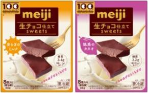 フォークで楽しむ冷たいご褒美スイーツ「明治生チョコ仕立てスイーツ」9月21日先行発売