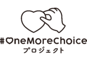 「#OneMoreChoice アクション」導入4年目進捗レポート　「Femaleケア」取得日数は名称変更前の約3.6倍に