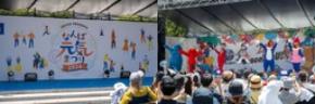 エディオン初となる街フェス「EDION presents なんば元気まつり2026」を開催 約4,000人が熱狂！