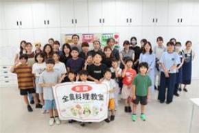 「全農親子料理教室」を神奈川県川崎市で開催！