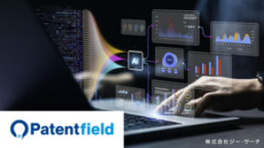 論文・特許を活用した研究開発・知財DXを支援