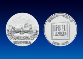 昭和１００年記念メダル　９月１日から予約受付開始！