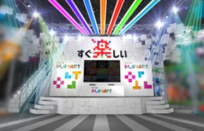 NHN PlayArt、8年ぶりに東京ゲームショウ2026へ出展 