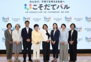 【開催レポート】赤ちゃん本舗、官民で子育ての未来を考える 共創イベント『こそだてバル』を開催。