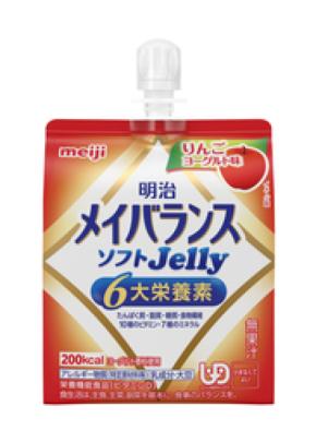 「明治メイバランスソフトJelly りんごヨーグルト味／ミックスフルーツヨーグルト味」9月14日新発売／全国